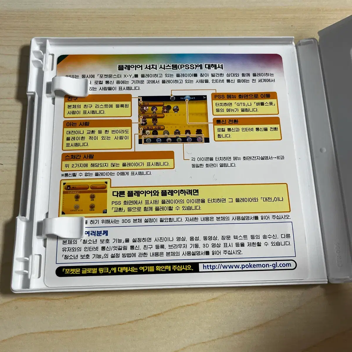 thumbnail-2
